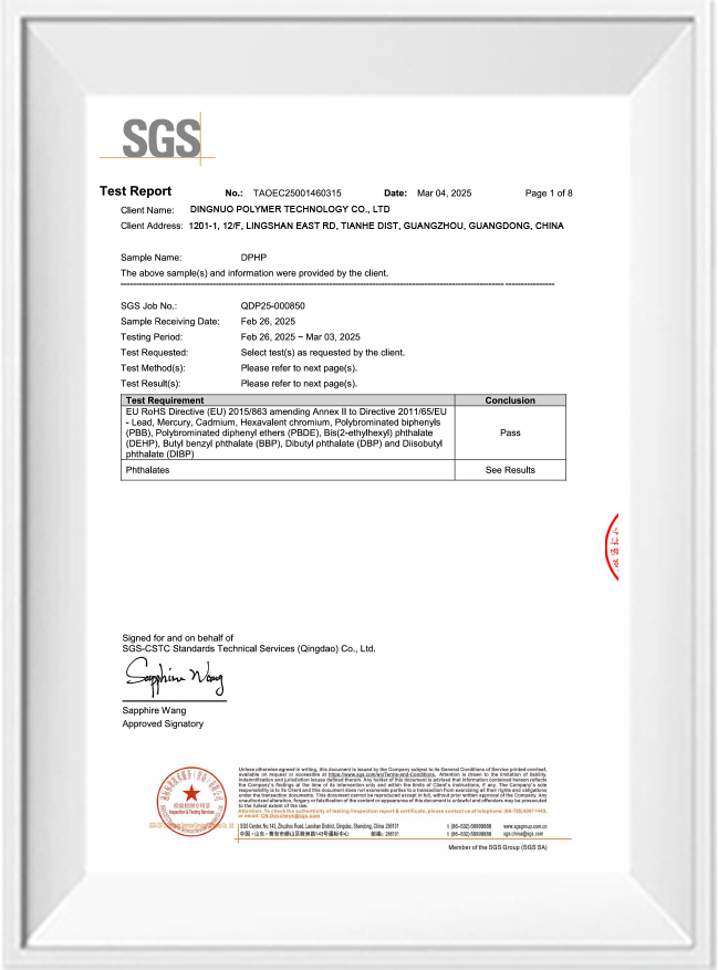 دبب-SGS-(بنفايات)